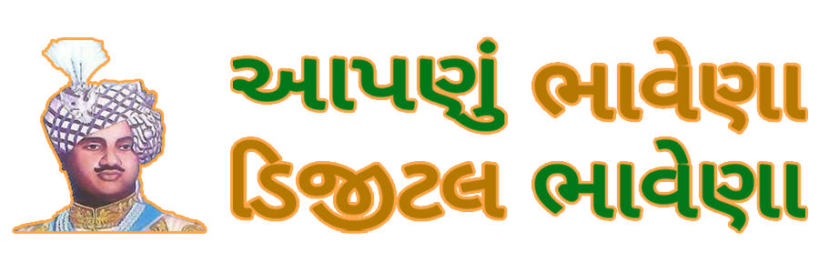 Bhavena